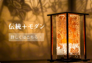 灯